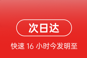 海口航空物流航空货运 航空货运